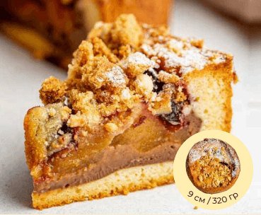 🥮 Большой пирог «Версаль» Pate